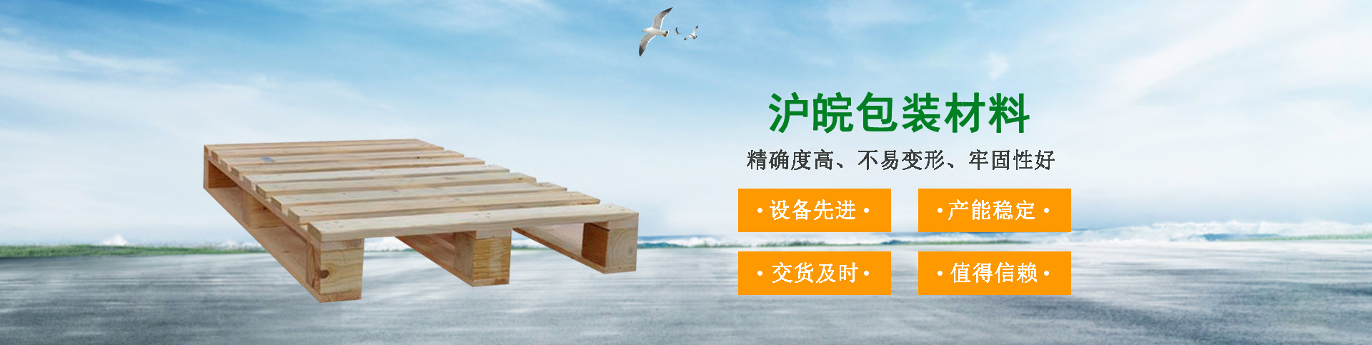 万向娱乐移动办公OA系统手机版APP下载中心