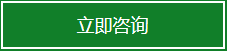 万向娱乐文体卫生产业设备集采综合服务平台