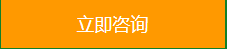 万向娱乐全站专属采购通道登录与订单提交通道